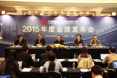 2015年度業(yè)績(jī)發(fā)布會(huì)