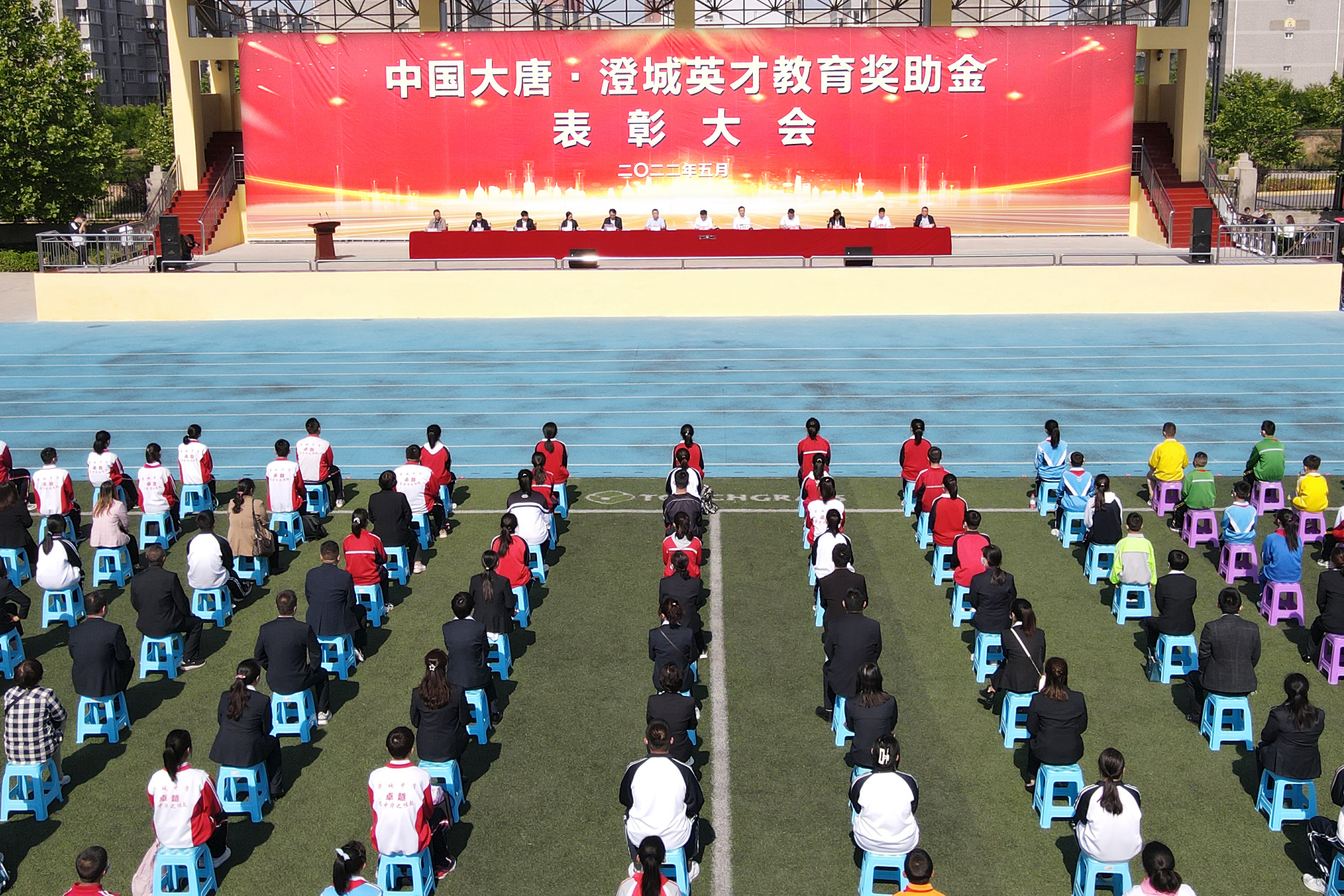 1.大唐陜西堅持“好教師勝過好教室”的教育幫扶理念，“十四五”期間特設“中國大唐·澄城英才教育獎助金”共600萬元.jpg