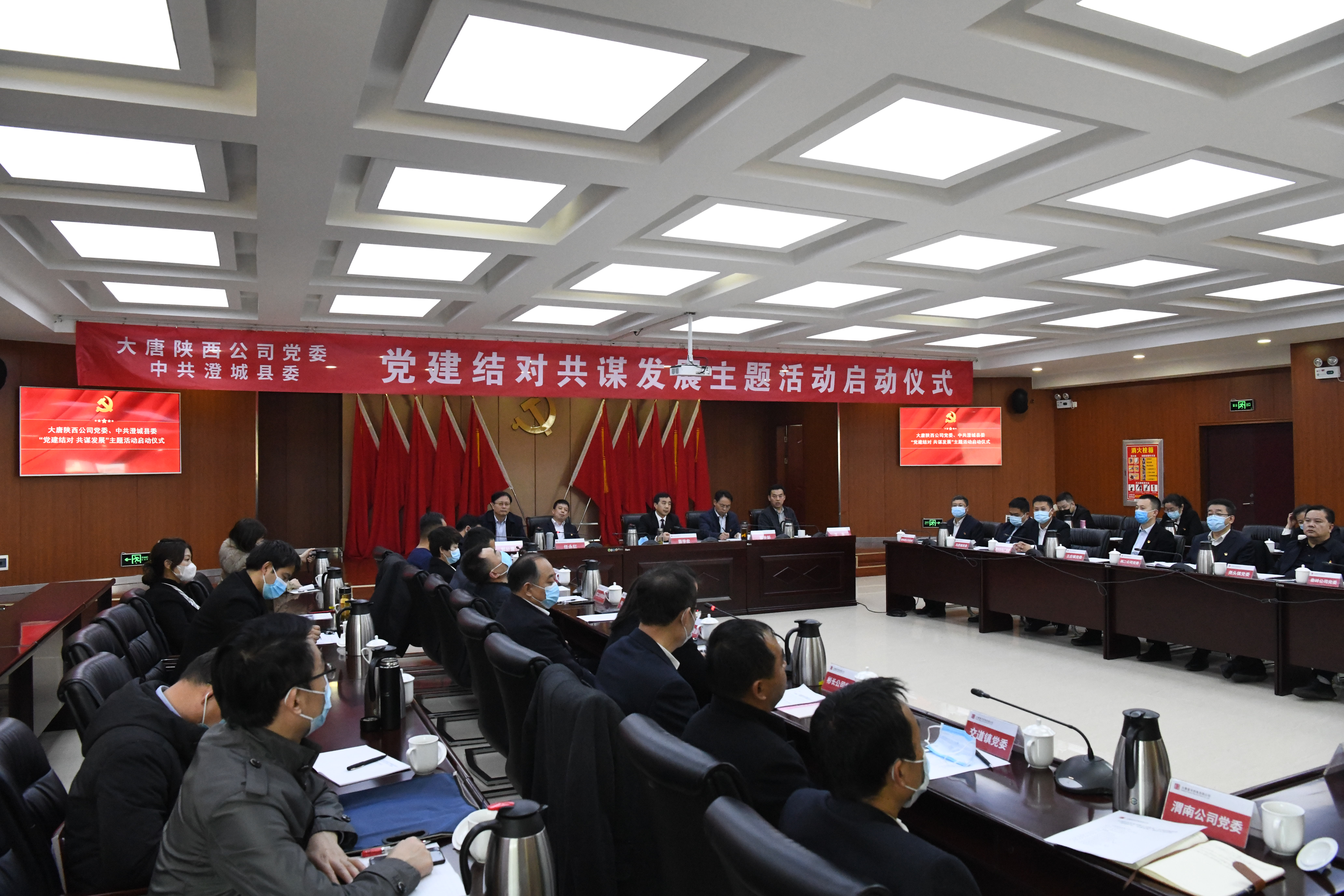 5. 陜西公司與澄城縣“黨建結對、共謀發展”主題活動已入選國務院國資委特色活動推薦案例。荊日濤攝.jpg
