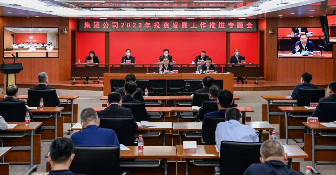 1683506127495083166.jpg 投資發展工作b89e247fdd22209400e0cc5698b2ec0.jpg