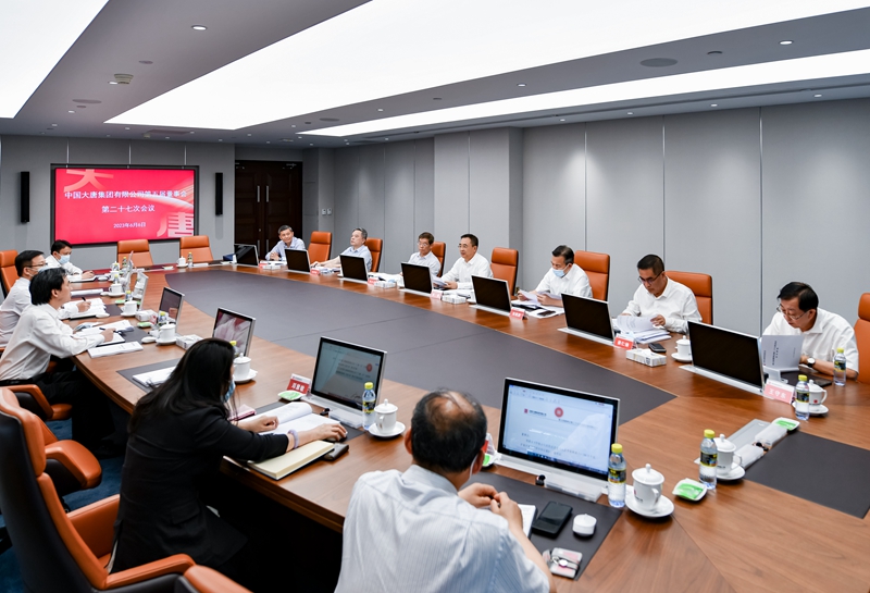 1686097887169029017.jpg 微信圖片_20230607083412_副本.jpg