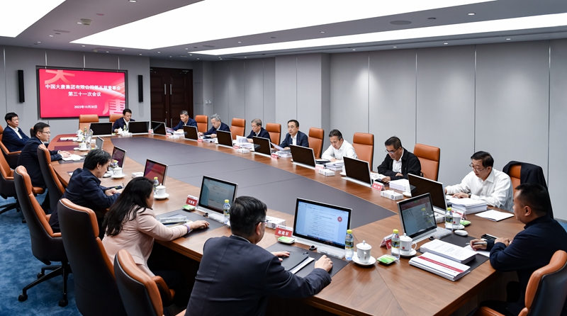 1698715567708082833.jpg 微信圖片_20231031092804_副本.jpg