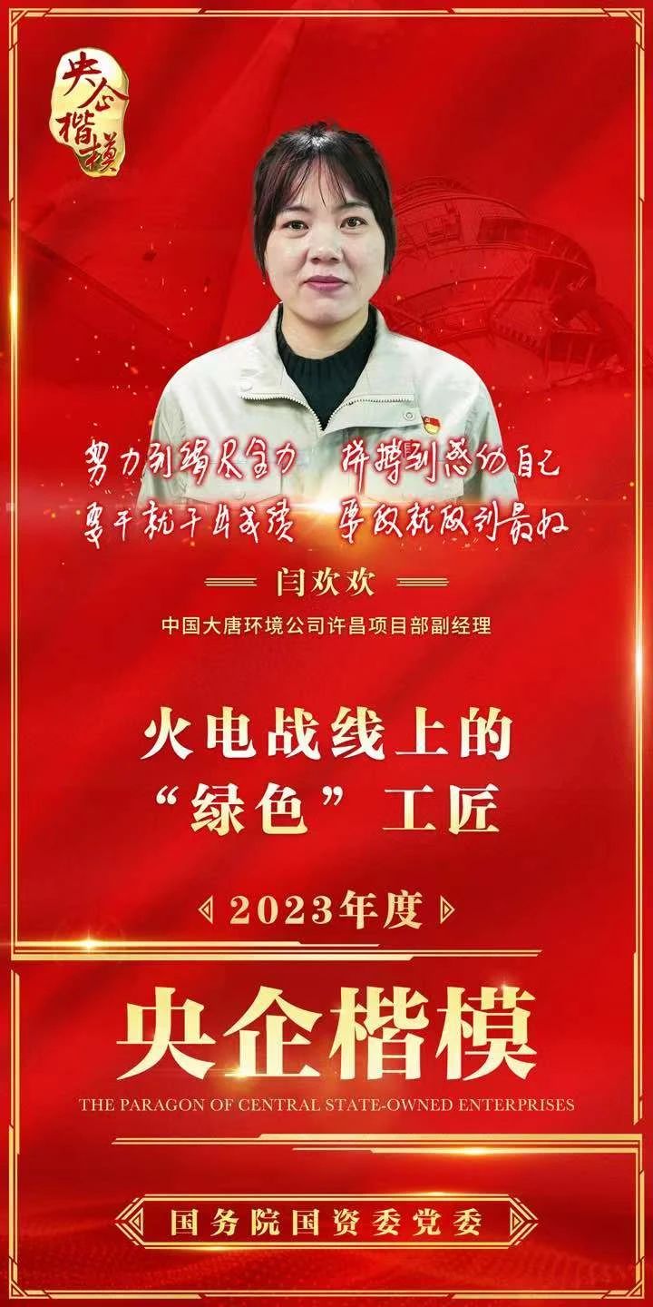 1707007063207050890.jpg 微信圖片_20240204084055.jpg