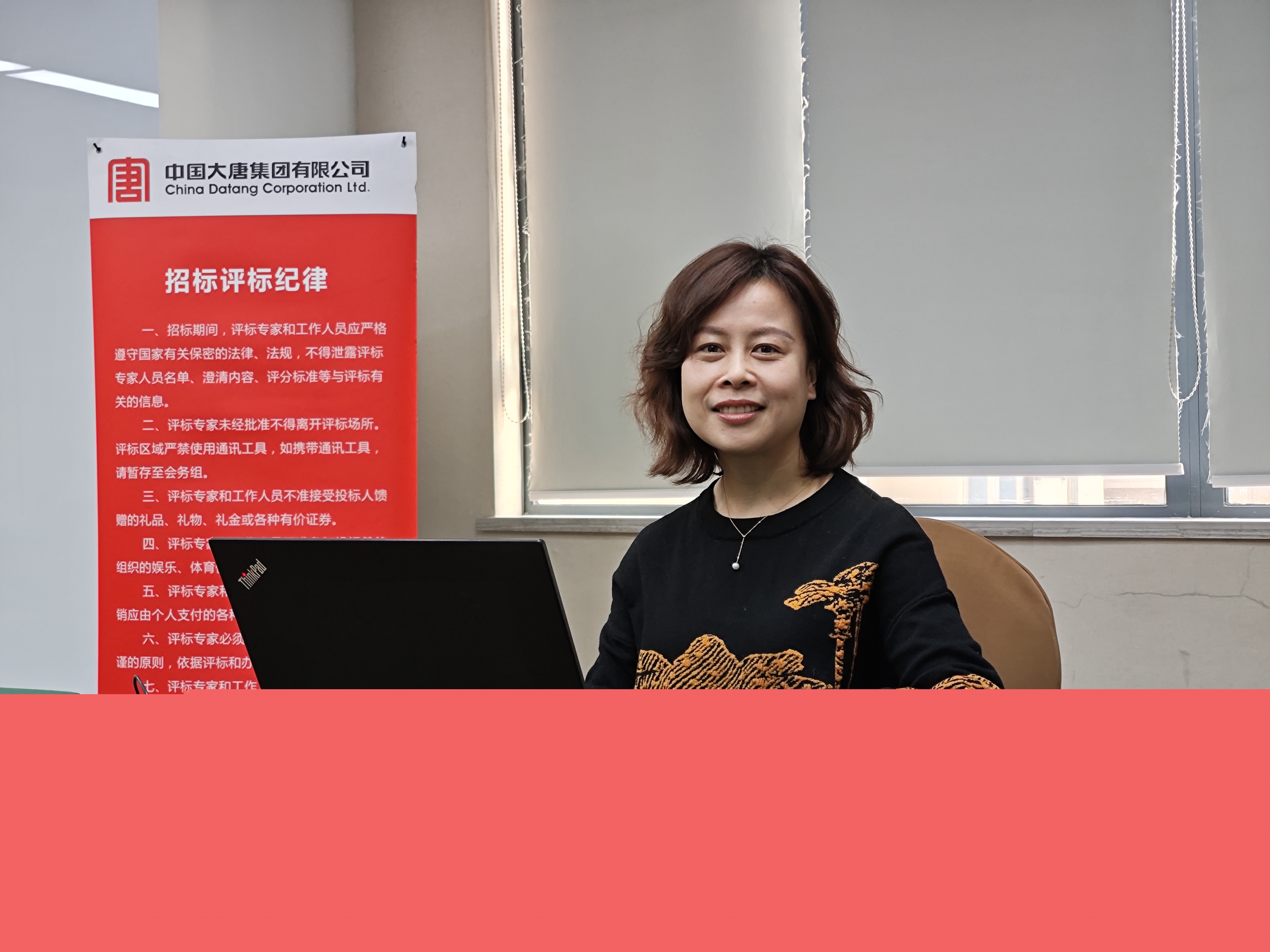 在評標現場.jpg