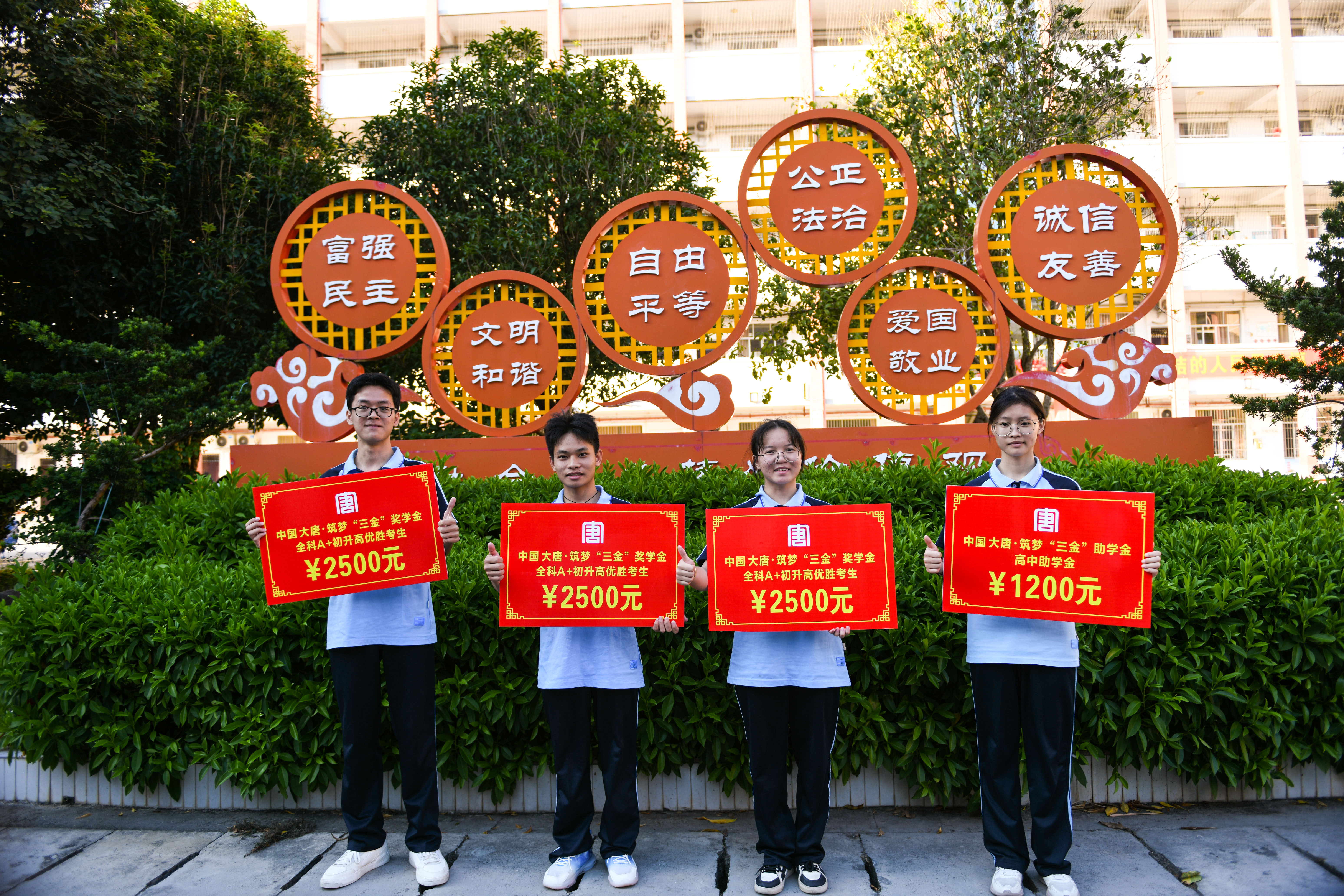 4、獲得全科A+初升高優勝考生獲得大唐筑夢“三金”的獎學金--李陽攝.jpg